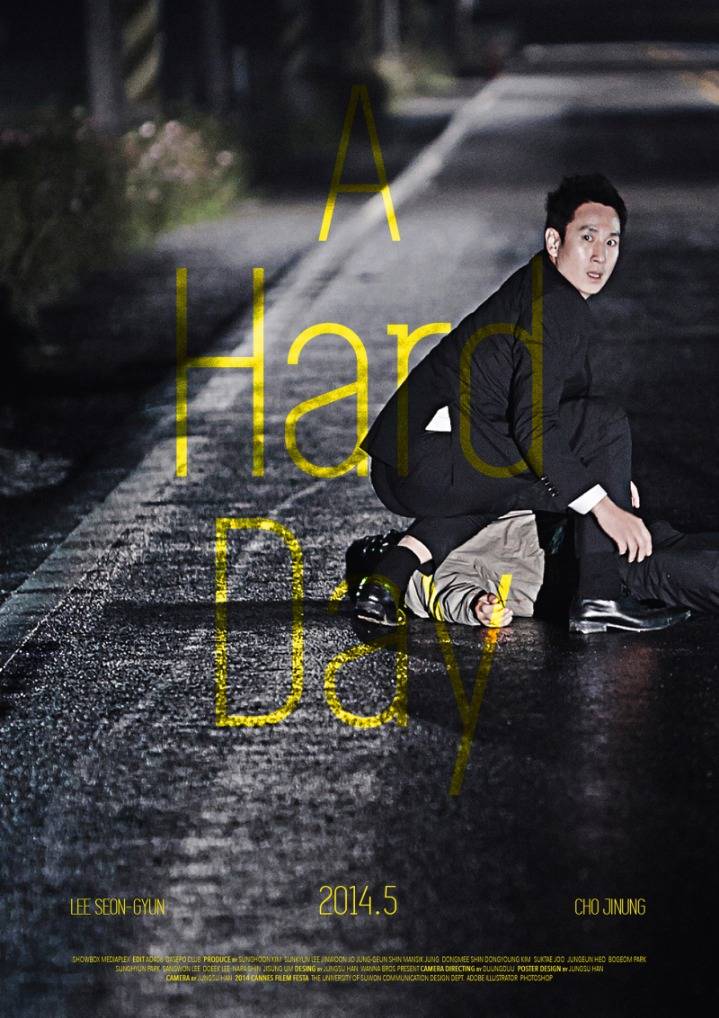 진심 포스터가 영화 관객 200만은 날려버린 영화 | 인스티즈