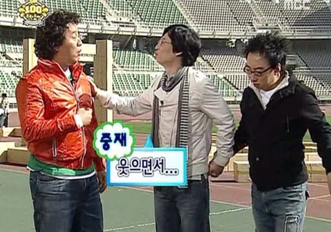 박명수 쉴드쳐준 정준하.jpg | 인스티즈