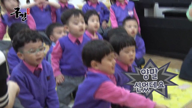 유치원에 간 김수용 | 인스티즈