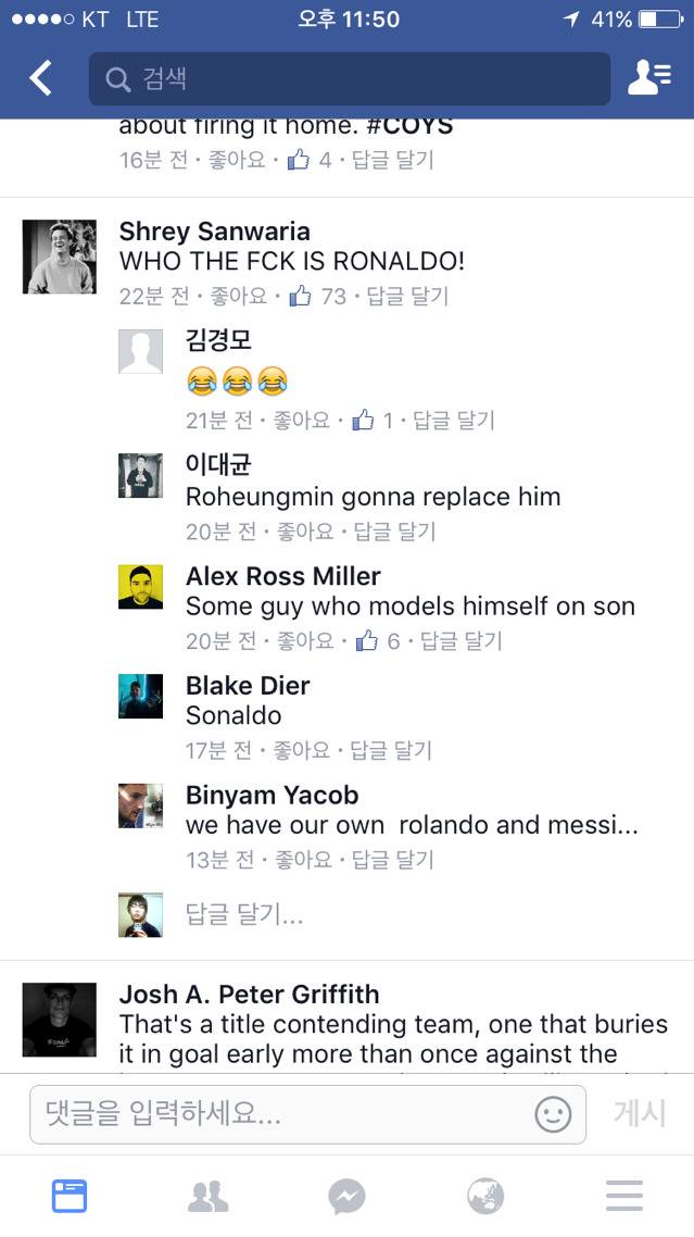 실시간 토트넘 페북 | 인스티즈