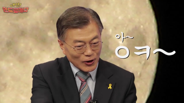 문재인 신조어 테스트ㅋㅋㅋㅋㅋㅋㅋㅋㅋ.jpg | 인스티즈