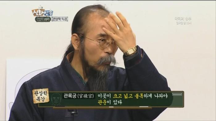 [신화방송] 시작부터 끝까지 박복한 연예인ㅋㅋㅋㅋㅋㅋㅋㅋㅋㅋㅋㅋ | 인스티즈