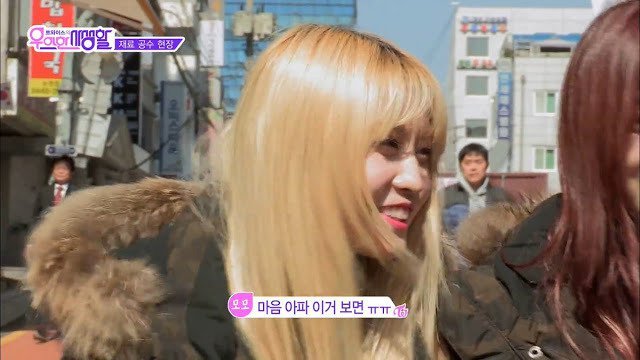 트와이스 모모 소름돋는 이중성..... | 인스티즈