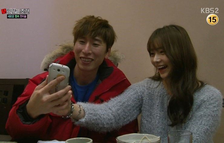 인간의조건 레전드 천이슬 | 인스티즈