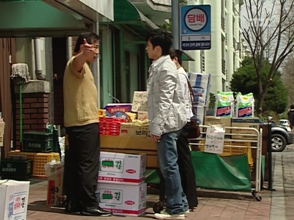 [거침없이하이킥] 집에서 탈출한 준이 ㅋㅋㅋㅋㅋ.jpg | 인스티즈