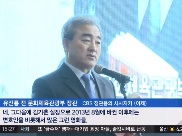 영화 변호인을 본 김기춘 & 기춘이가 꿈꾸는 세상 | 인스티즈