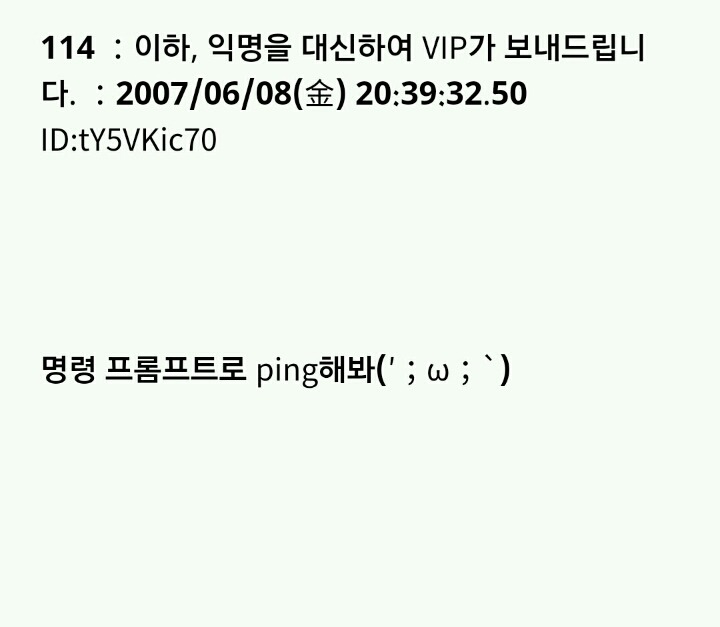 유령인데 뭐 질문있어?1 | 인스티즈