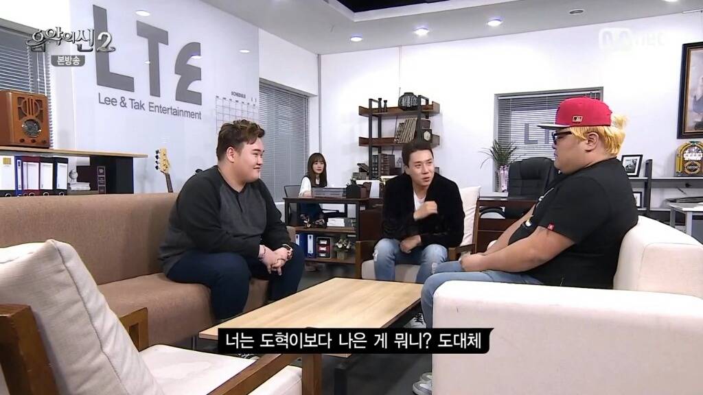 음악의신 파오후 신경전 | 인스티즈