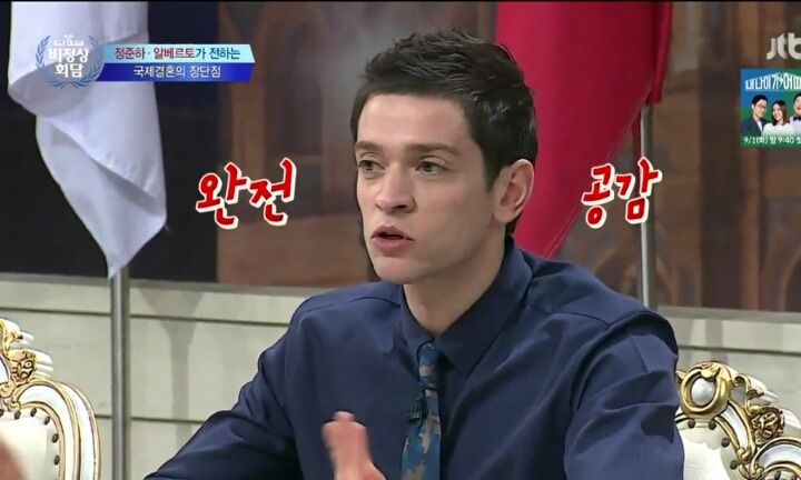 친한 이성친구끼리 상대방 무릎에 앉아도 아무 문제 없는 나라 | 인스티즈