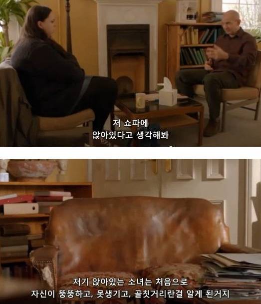 자신감이 바닥까지 떨어진 사람들을 위해 | 인스티즈