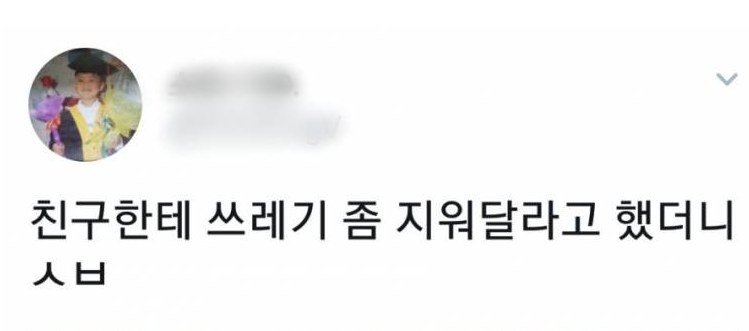 친구에게 포토샵 작업을 의뢰했다.jpg | 인스티즈