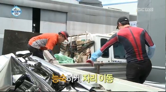 고물상 하시는 아버지 도와드리는 배우 심형탁 .jpg | 인스티즈