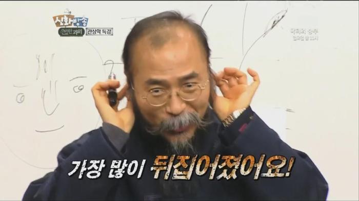 [신화방송] 시작부터 끝까지 박복한 연예인ㅋㅋㅋㅋㅋㅋㅋㅋㅋㅋㅋㅋ | 인스티즈