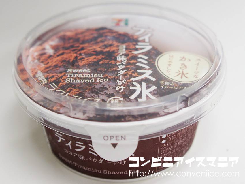 일본의 빙수 아이스크림들 | 인스티즈