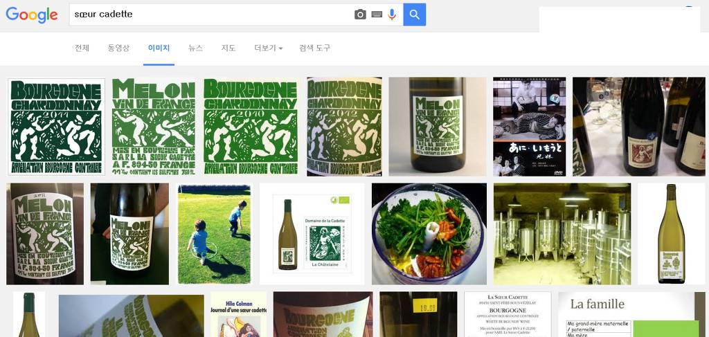 구글에_여동생으로_검색.jpg | 인스티즈