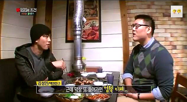 투피엠 택연과 취업준비생인 그의친구 (feat.취준생이 다했잖아요) (저화질캡쳐 주의) | 인스티즈