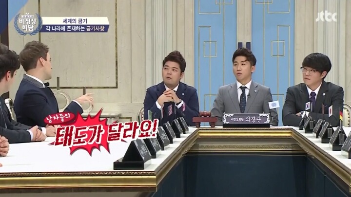 미국과 캐나다에서 금기하는 사항 ＜맨스플레인＞ | 인스티즈