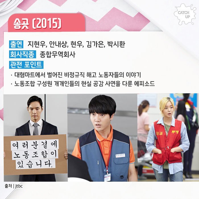 직장인이 공감할 오피스 드라마.jpg | 인스티즈