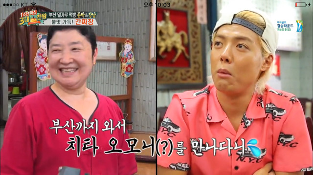 아무말이나 하는 강남.jpg | 인스티즈