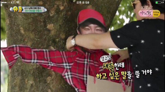 이범수와 소다남매가 만든 허수아비.jpg | 인스티즈