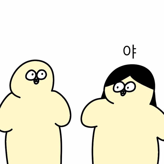 여자친구 달래주는 법 | 인스티즈