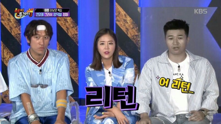 열린음악회에서 방송사고 낸 김종민 | 인스티즈