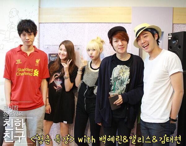 축빠들 사이에서도 호불호 갈리는 패션 | 인스티즈