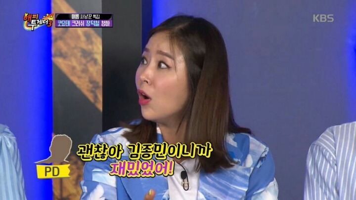 열린음악회에서 방송사고 낸 김종민 | 인스티즈