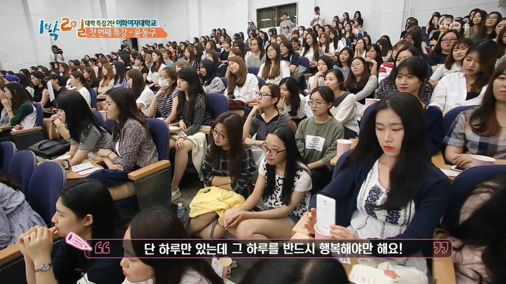 [1박2일] 네비게이션이 모르는 길 | 인스티즈