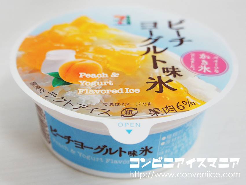 일본의 빙수 아이스크림들 | 인스티즈