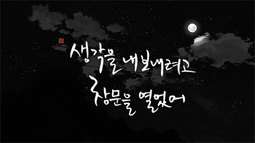 방안에 당신 생각이 가득합니다.jpg | 인스티즈