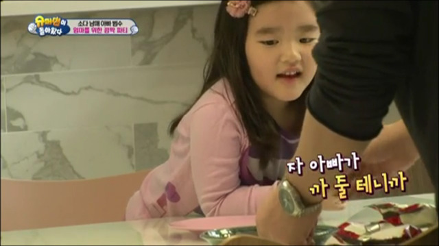 엄마를 위한 이범수와 소다남매의 깜짝 생일파티.jpg | 인스티즈