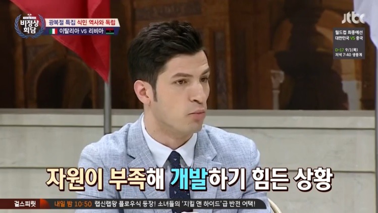 [비정상회담] 이탈리아의 업적 | 인스티즈