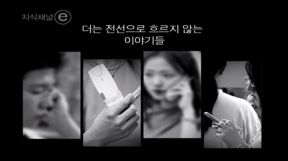 잘 들리십니까? | 인스티즈