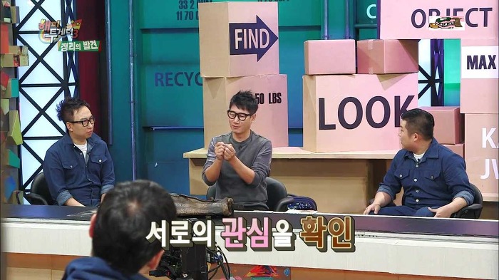 한류스타 지석진 중국인기의 현실 ㄷㄷㄷ.jpg | 인스티즈