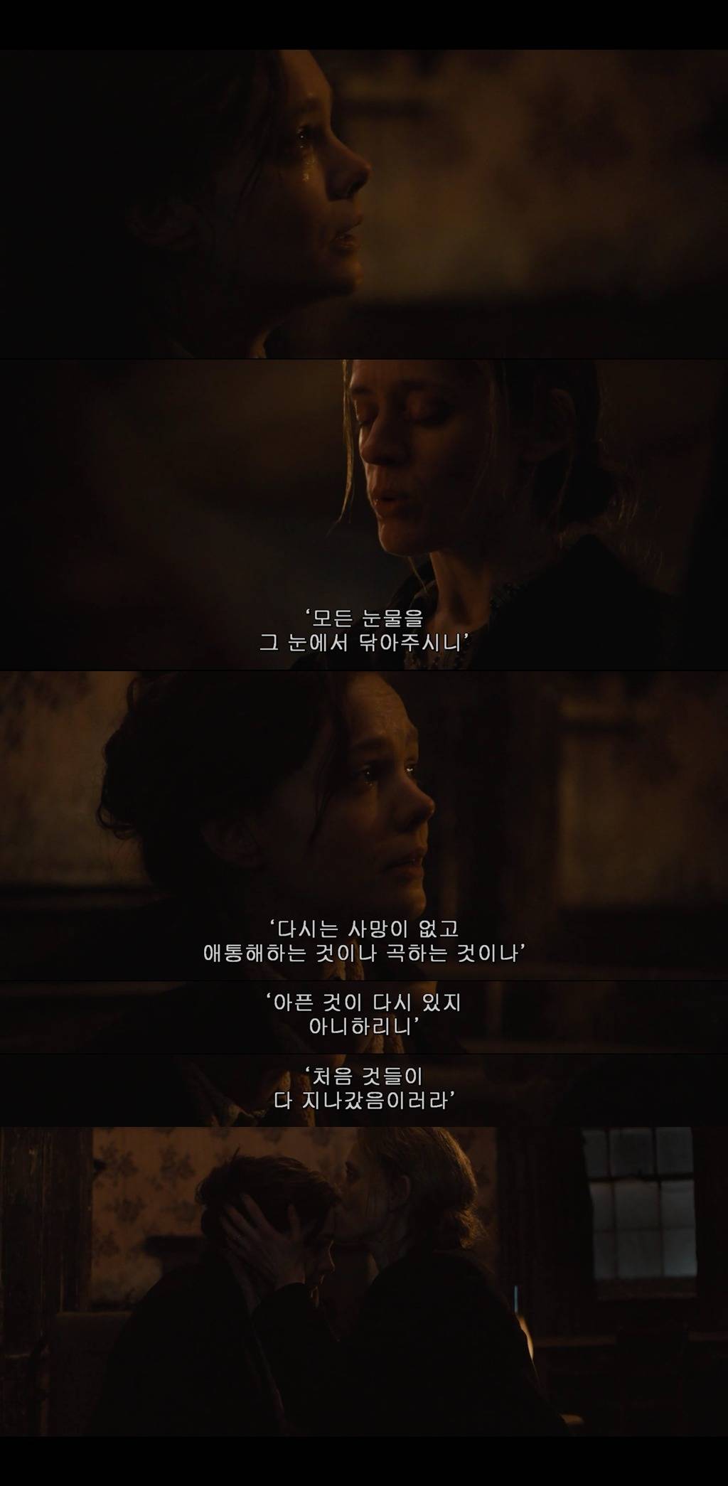 남자가 자유를 위해 싸우는 게 정당하다면 여자가 자유를 위해 싸우는 것도 정당하다 서프러제트 | 인스티즈