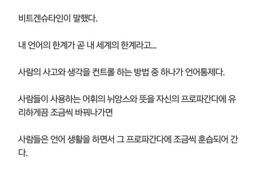 국민과 인민 | 인스티즈