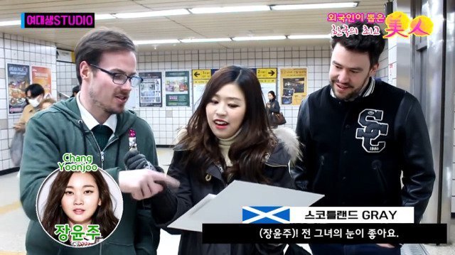 외국인이 뽑은 한국의 최고 미인 | 인스티즈