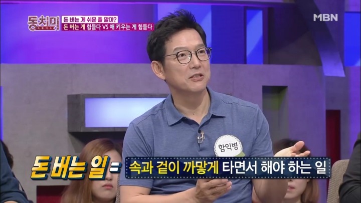 애 보는게 뭐가 힘들어요. 예쁘기만 한데.jpg | 인스티즈