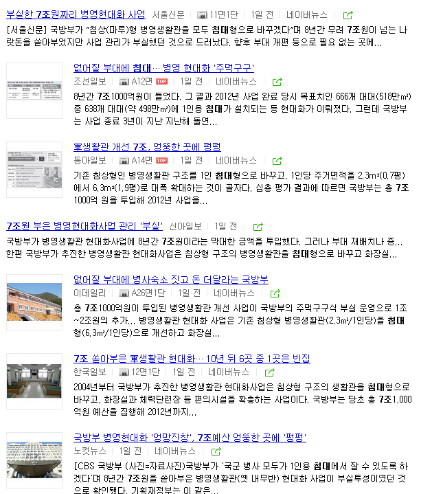 7조 가지고 할 수 있는 것 ㄷㄷ | 인스티즈