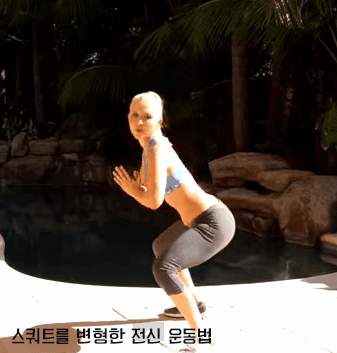 실내에서 할수 있는 유산소운동 모음 | 인스티즈