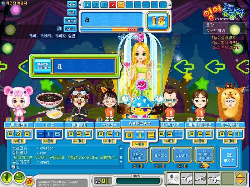 서비스종료된 추억의 온라인 게임들 | 인스티즈