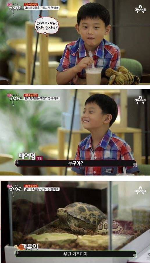 7살 아들에게 엄마의 죽음을 알리는 아빠 | 인스티즈