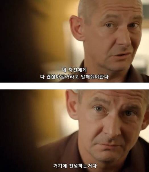 자신감이 바닥까지 떨어진 사람들을 위해 | 인스티즈