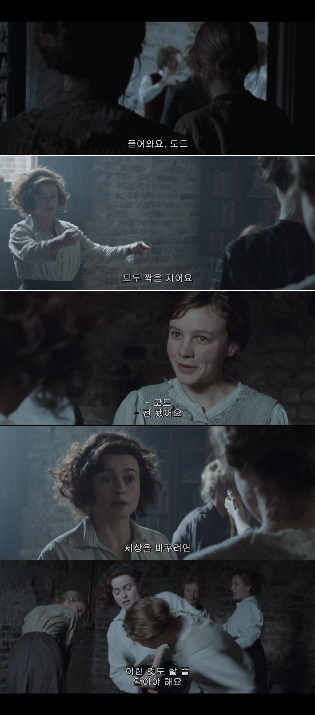 남자가 자유를 위해 싸우는 게 정당하다면 여자가 자유를 위해 싸우는 것도 정당하다 서프러제트 | 인스티즈