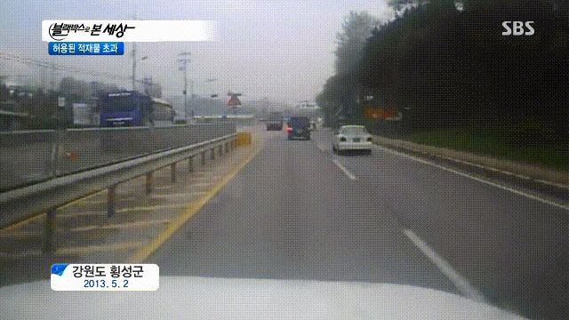 왜 가만히 서있는데 받어!?.gif | 인스티즈