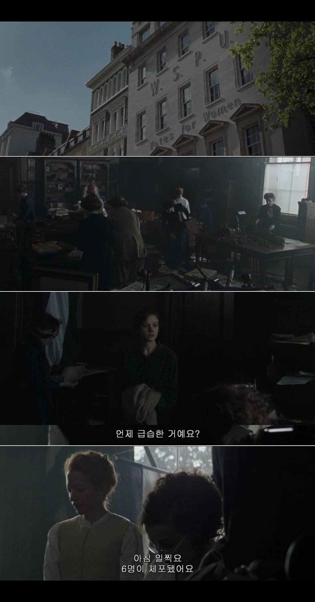 우리가 창문을 깨고 물건을 불태우는 건 남자들이 알아듣는 언어이기 때문이죠 서프러제트 | 인스티즈