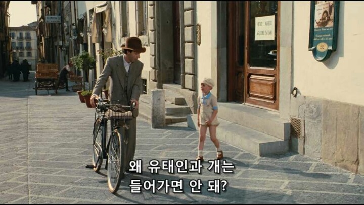 영화사상 최고의 긍정 캐릭터 | 인스티즈