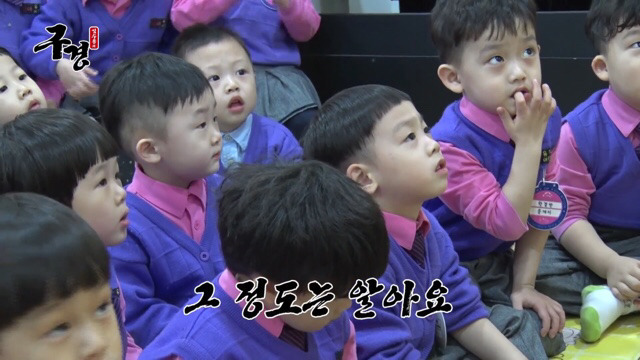 유치원에 간 김수용 | 인스티즈