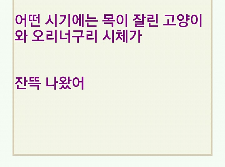 이런 시간이고 하니 내가 이상한 마을에 갔던 얘기 할게3(完) | 인스티즈